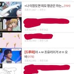 [댓글부탁해] 제발 눈 딱 감고 <b>한</b>번만 <b>병</b>먹금 해주라