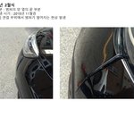 [깊은개빡침] QM3 아 <b>범퍼</b>땜에 미치고 팔짝 뛰것음!!