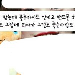 [댓글부탁해] <b>카톡</b>ㅇ)<b>내</b>친구 맞춤법 진짜 심각한데