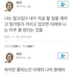 [댓글부탁해] 친구가 오늘나보고 자기 <b>여시</b>한대