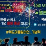 [EXO] 나 <b>팬질</b> 처음인데 엑소 엑소엘같은 팬덤 없었지?