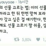 와 시바 나 방금개빻은 말들음;