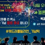 [EXO] 우리 팬들 ㄹㅇ <b>열정적</b> ㅋㅋ