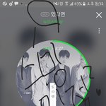 [뉴이스트] ㅁㄹ DCF스밍<b>인정</b> 안돼?