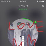 [뉴이스트] <b>동행자</b> 여기서 구하는건 안되지?