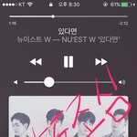 [뉴이스트] 얘들아 원가양도 표도 <b>조심</b>해