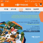 [EXO] 대구핫<b>트</b> 중복된사람 <b>몇</b>명이야?