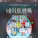 [워너원] 야 <b>서수</b>어워즈 투표하자!!!