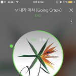 [EXO] 야 쟤네 10시 저 _ 같은 실트 총공해도
