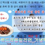 [EXO] <b>떡</b>돌리러 왔어유 <b>떡</b>잡숴보세유