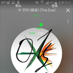 [EXO] 야 이런것도 ㅈ목<b>행위</b>냐