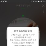 [세븐틴] ㅅㄷ)와 깜짝아 <b>브리</b>앱 다 보고 껐는데 갑자기