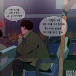 얘들아 이런 <b>장르</b> 노래 추천좀..