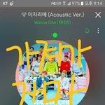 [워너원] 아 ㅈㄴ 환멸나