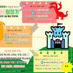 [EXO] 야 이거 개설레지 않냐