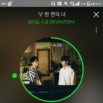 [세븐틴] 스트레스 받지 말러고 할때 울었음