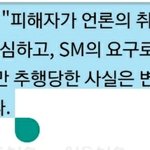<b>온유</b> 성추행 한거맞네ㅋㅋㅋ