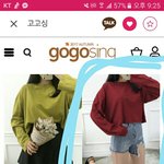 [추반] 티셔츠 추반 좀!
