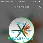 [EXO] 새벽부터 <b>파란</b>만장했는데 또 그러진 않겠지?