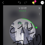 [뉴이스트] 난 팬미팅은 진짜