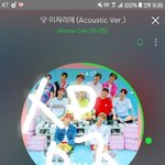 [워너원] 얘드라 짹 미궁게임 풀어본사람