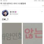 [방탄소년단] 헐 그럼 <b>스멜</b>라도=화양연화네.....