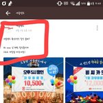 [EXO] 서ul랜d 코코밥 <b>개사</b> ㅋㅋㅋㅋㅋㅋㅋㅋ