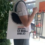 <b>털털</b>한 반전 매력 홍보물 ㅋㅋ