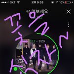 [뉴이스트] ㅅㄷ 나는 우리 팬톡러브들 넘조앙