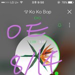 [EXO] 오늘 학교에서 티비로 코코밥이랑 <b>전야</b> 봤는데ㅋㅋㅋㅋ