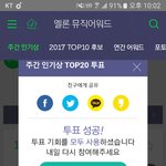 [워너원] @@얘들아 <b>서양</b>수박 투표하자@@