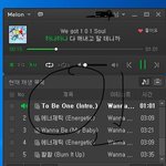 [워너원] 아래 두개<b>글</b> 들어가지마 ~ㅇㄱㄹ임
