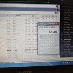 [EXO] <b>실수</b>치 차이 0.51182 아까보다 더 좁혀짐
