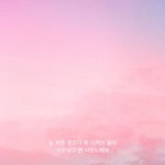 나 2학기때 반에서 마이<b>웨이</b> 할 생각인데