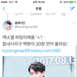 [EXO] 큥매 독려 오<b>지네</b>ㄷ