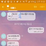 [EXO] <b>시</b>쟐 개귀여워ㅜㅜㅜㅜ씹덕사로쥬금ㅅㅂㅠㅜㅜㅜㅜㅜㅜㅠ
