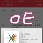 [EXO] 야 아직 10시<b>타임</b>이라 그래 나도 학원 방금끝남