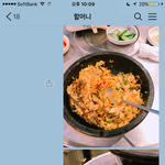 [드루와] 할머니 이모티콘ㅋㅋㅋ<b>귀여</b>웤ㅋㅋㅋㅋ