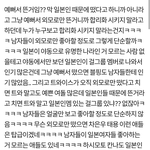 [댓글부탁해] 트와이스한테 <b>열폭</b> 개심하다ㅋㅋ