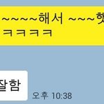 [조언부탁해] 계속 연락 해도 될까 ㅠㅠㅠ