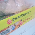 [드루와] 얘들아 이거 쟁여두고 먹어라