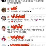 [임영민] 브랜뉴즈<b>팬</b><b>분</b>들 좀 감동임