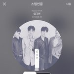 [뉴이스트] 쩨<b>알</b><b>이</b>의 닮은꼴