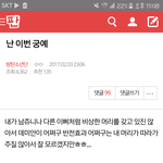 [방탄소년단] 유<b>네버</b>때 궁예인데 이건거 같아...!