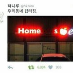 [댓글부탁해] 달달한<b>or</b>맛있는 틴트 추천