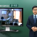 [서프라이즈] 요한계시룍 16장 지진, <b>마지막때</b> 인류 최대의 재앙이??