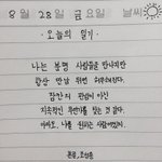 봉사<b>자주</b>하면 봉사직원이 싫어함?,?