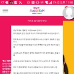 와 얘들아 판 화력봐 ㅋㅋㅋㅋ