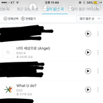 [EXO] 타팬인데
