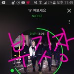 [뉴이스트] ㅅㄷ)근데 톡<b>선</b>에 있던 부기<b>글</b>